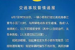 控卫詹！詹姆斯上半场8中5砍下15分5助攻 正负值+11