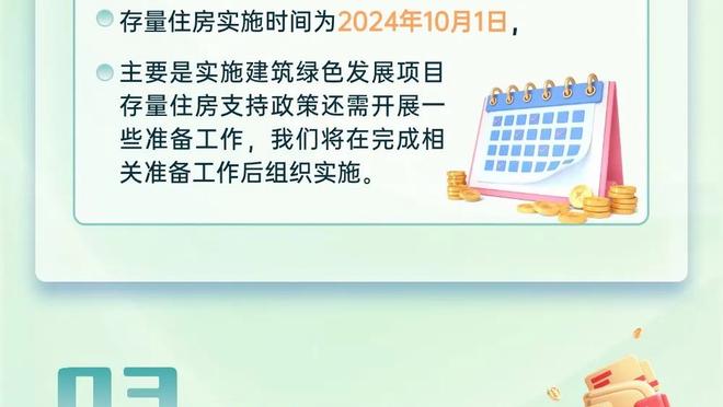 文胖：截止日将近 但湖人与老鹰有关穆雷的谈判“相当冷淡”